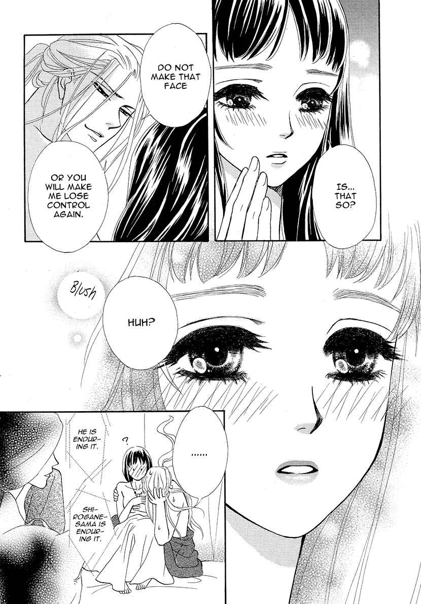 Page 30 Chapter 7 Honey Night Marriage ~Bride of the Tsukumogami~