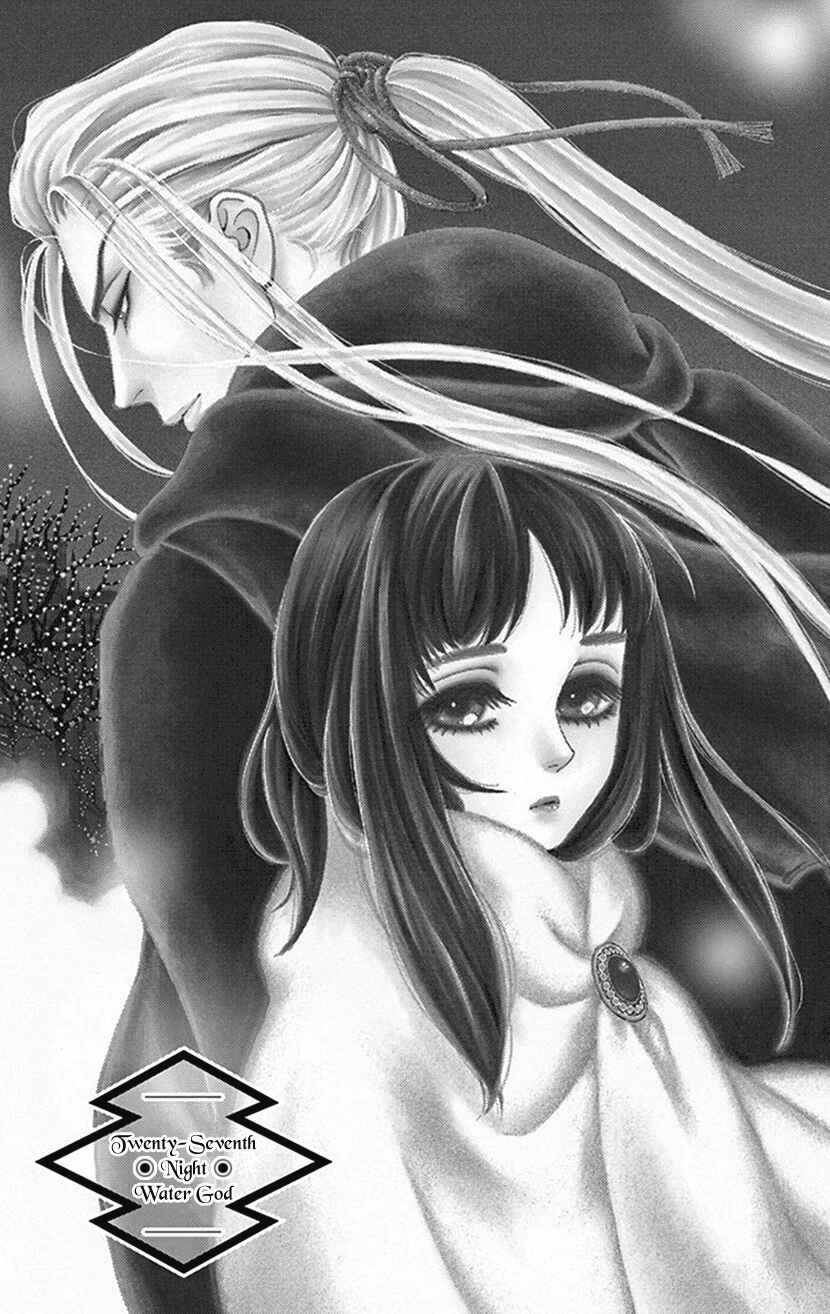 Page 1 Chapter 27 Honey Night Marriage ~Bride of the Tsukumogami~