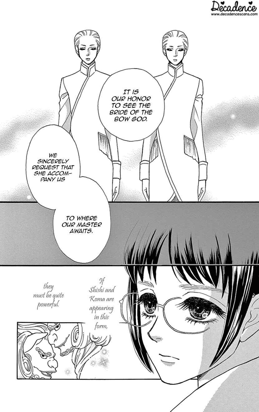 Page 19 Chapter 27 Honey Night Marriage ~Bride of the Tsukumogami~