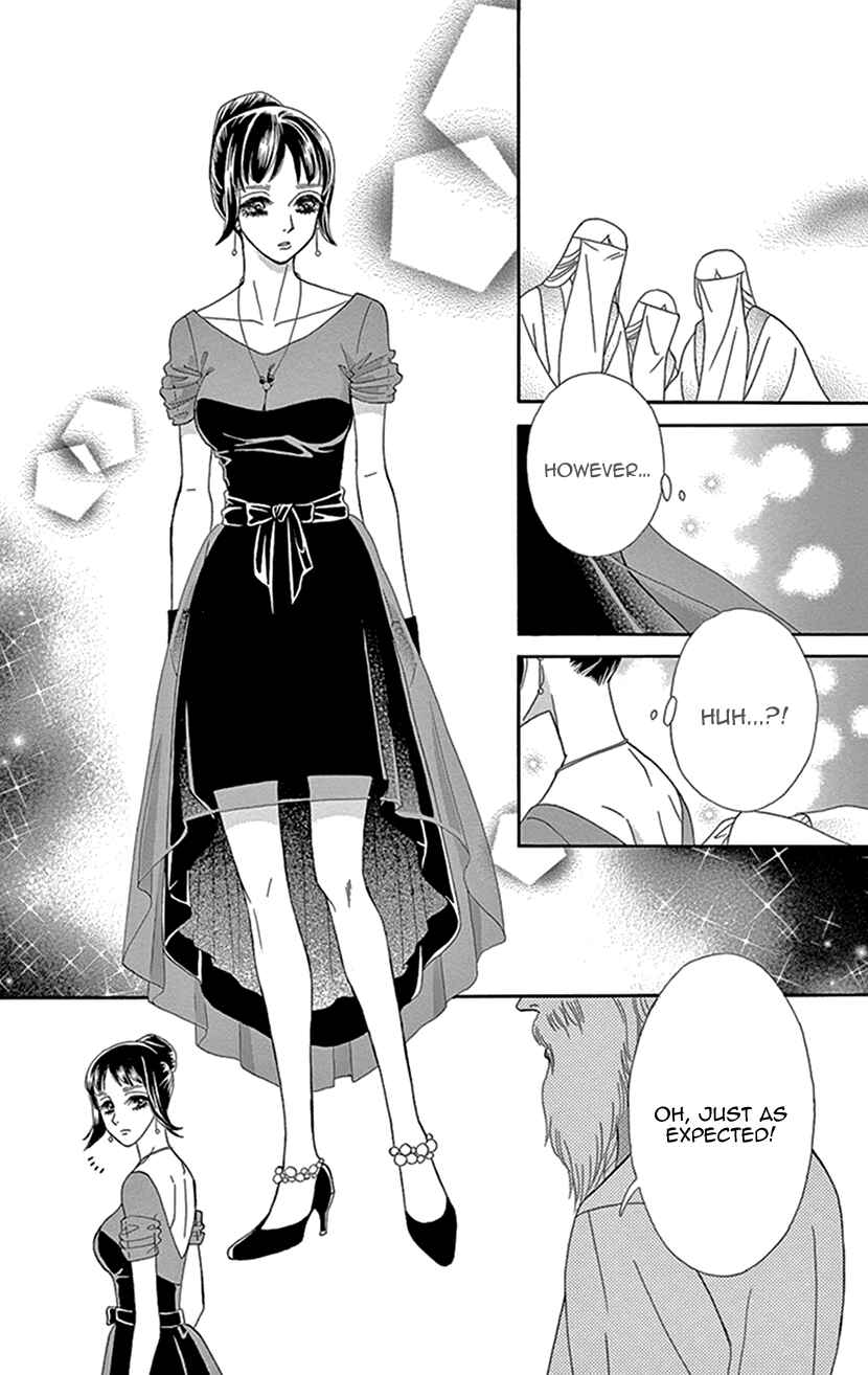 Page 24 Chapter 27 Honey Night Marriage ~Bride of the Tsukumogami~