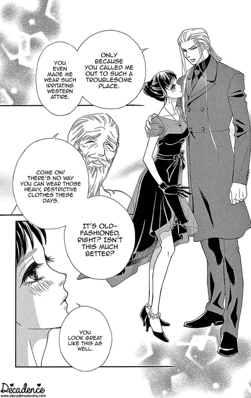 Page 28 Chapter 27 Honey Night Marriage ~Bride of the Tsukumogami~