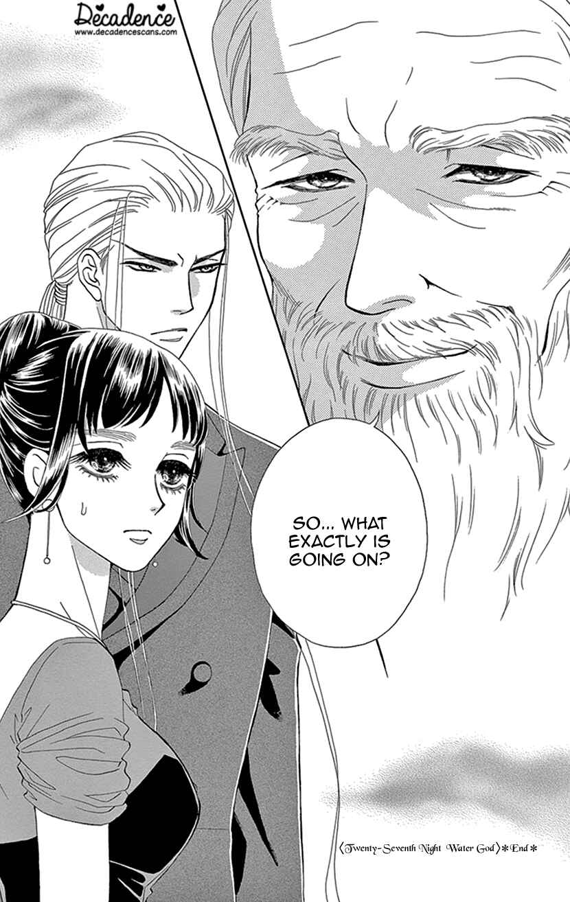 Page 35 Chapter 27 Honey Night Marriage ~Bride of the Tsukumogami~