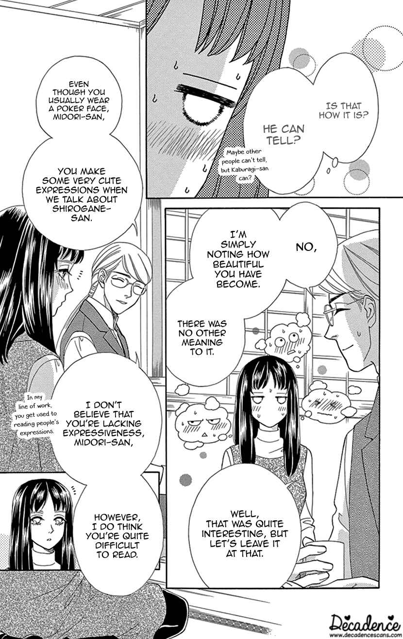 Page 7 Chapter 27 Honey Night Marriage ~Bride of the Tsukumogami~