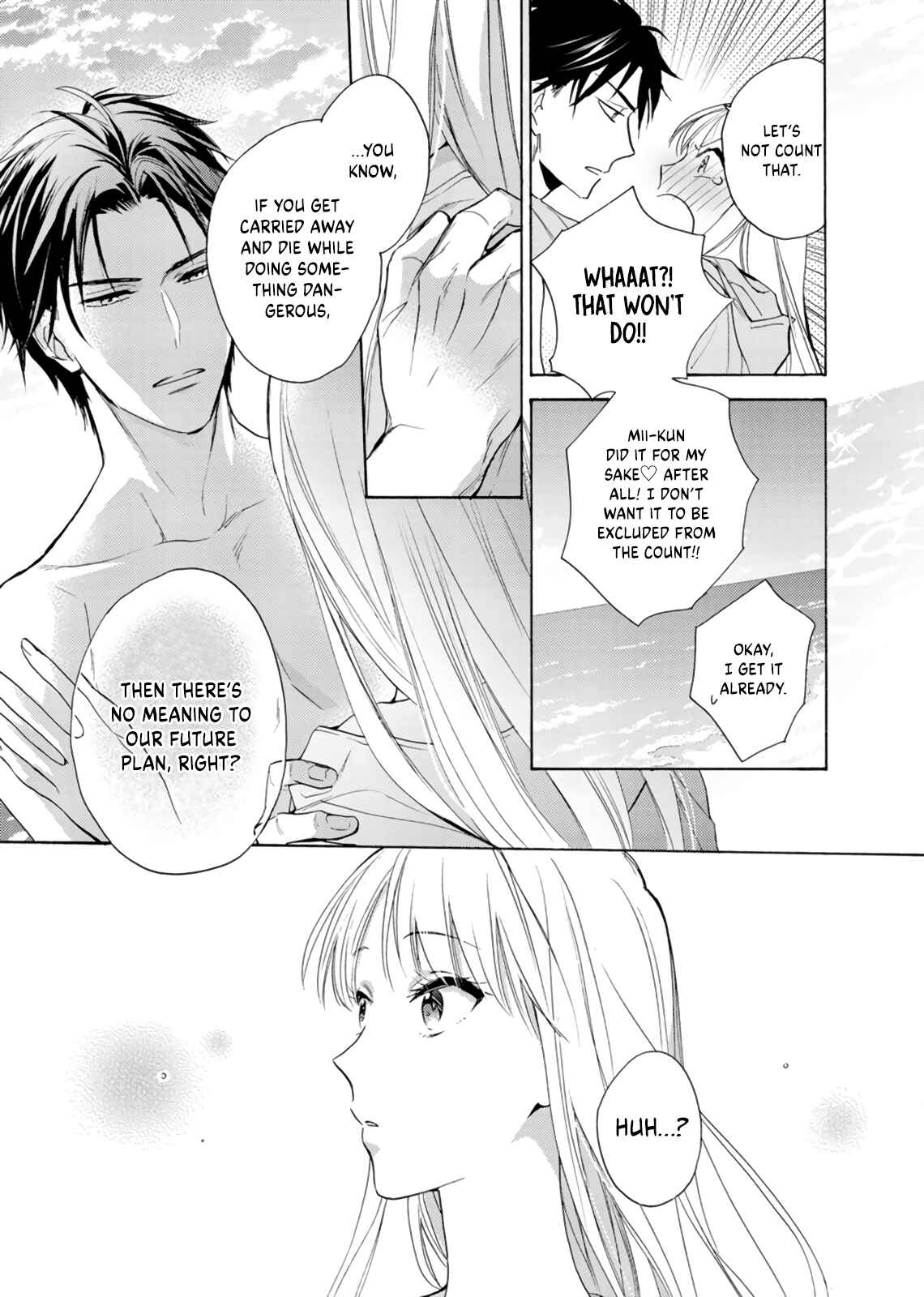 Page 21 Chapter 6 Ichijou Karen wa Yuuwakusuru