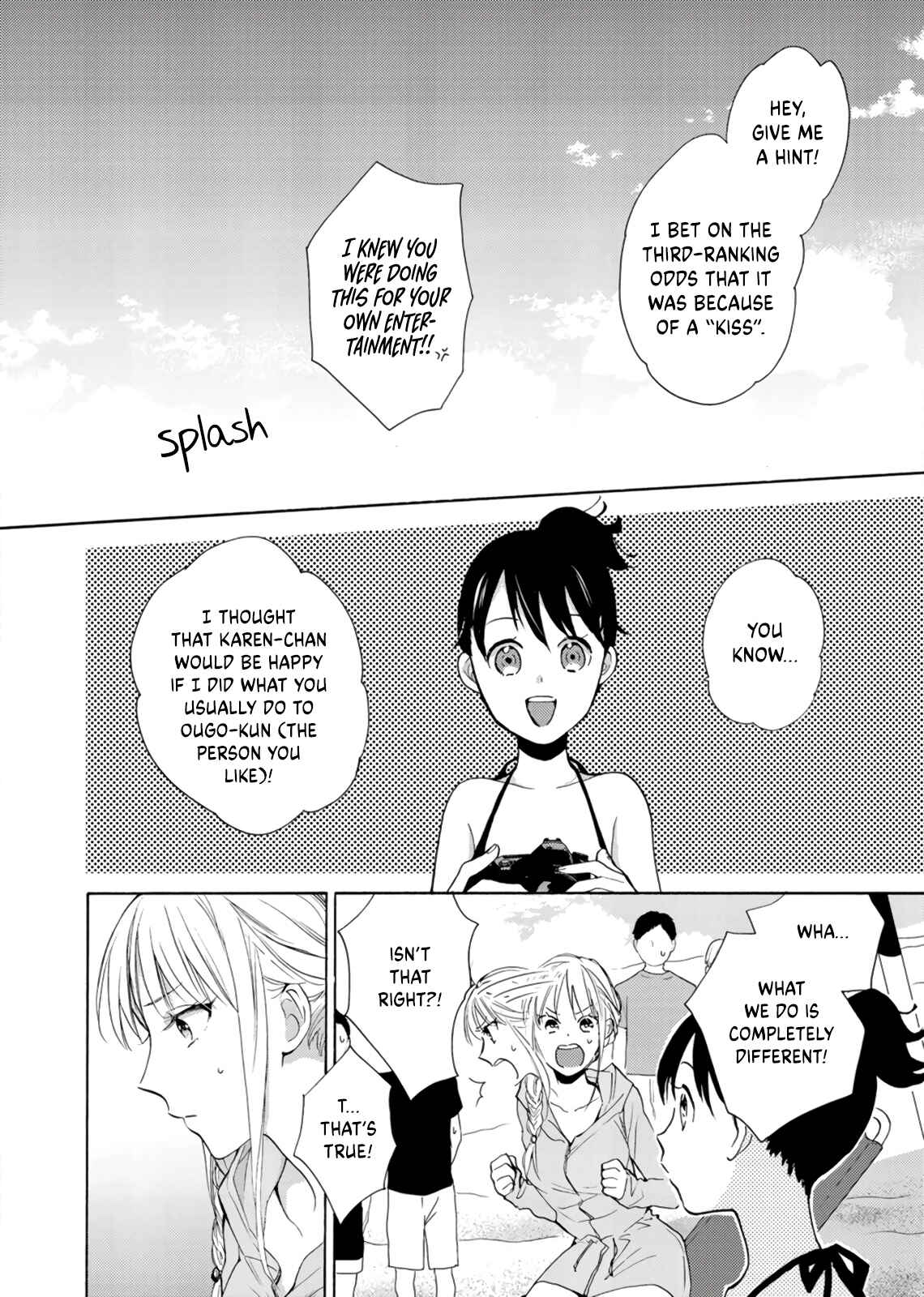 Page 8 Chapter 6 Ichijou Karen wa Yuuwakusuru