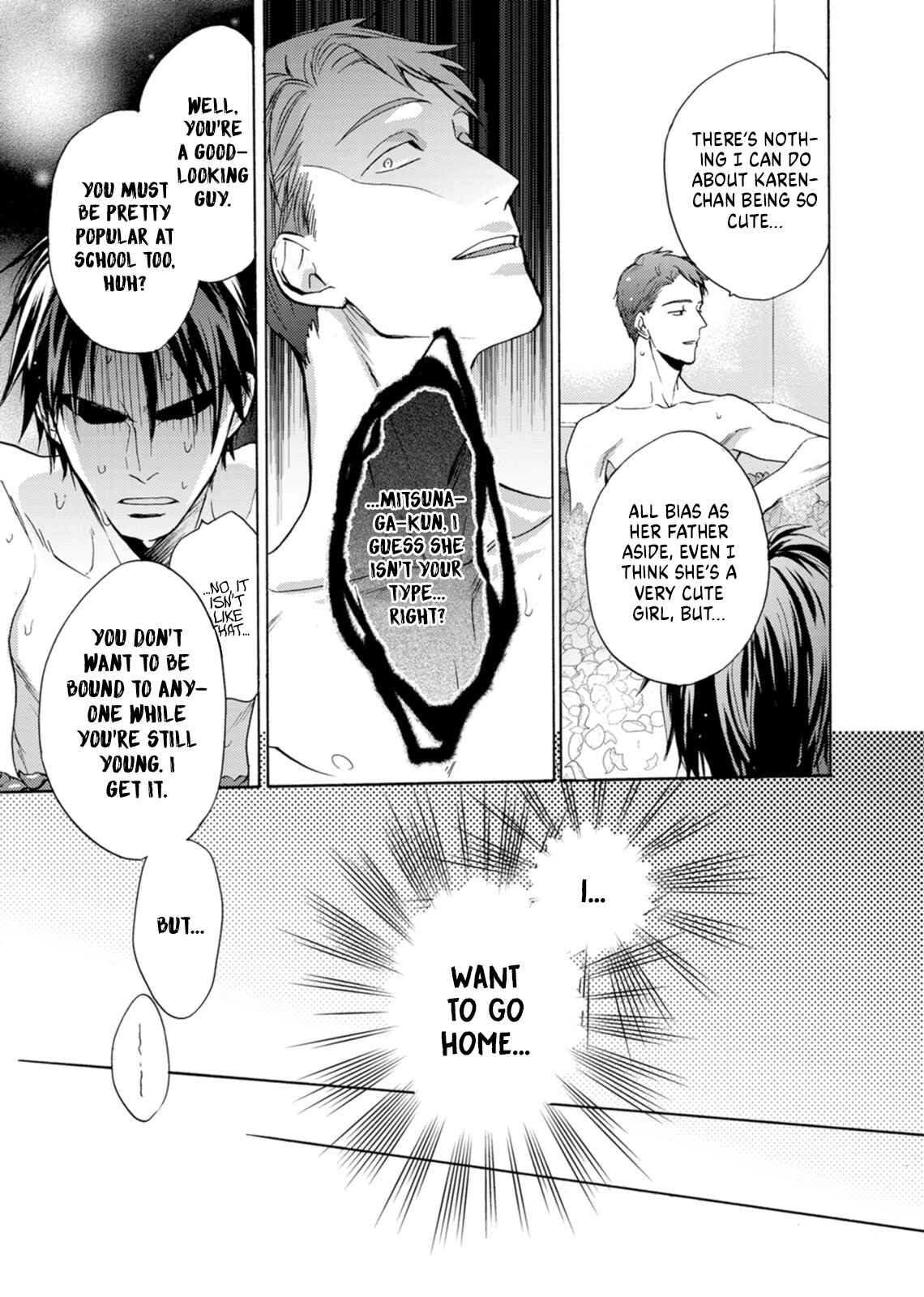 Page 11 Chapter 3 Ichijou Karen wa Yuuwakusuru