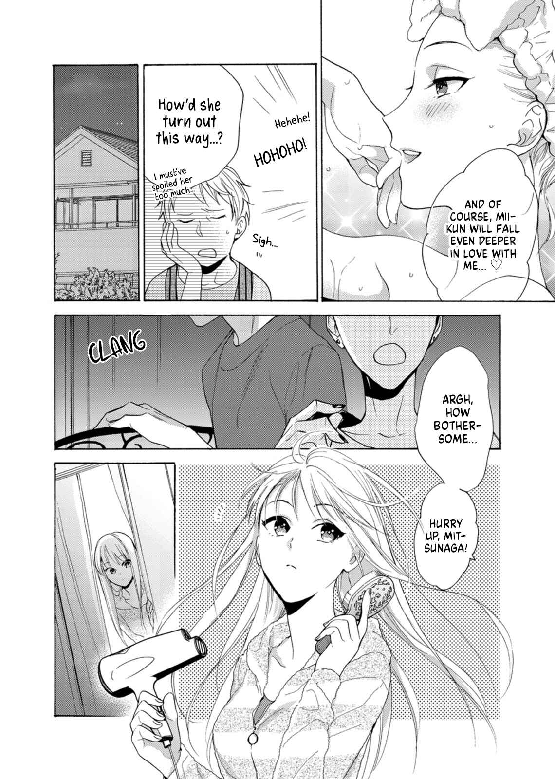 Page 4 Chapter 3 Ichijou Karen wa Yuuwakusuru