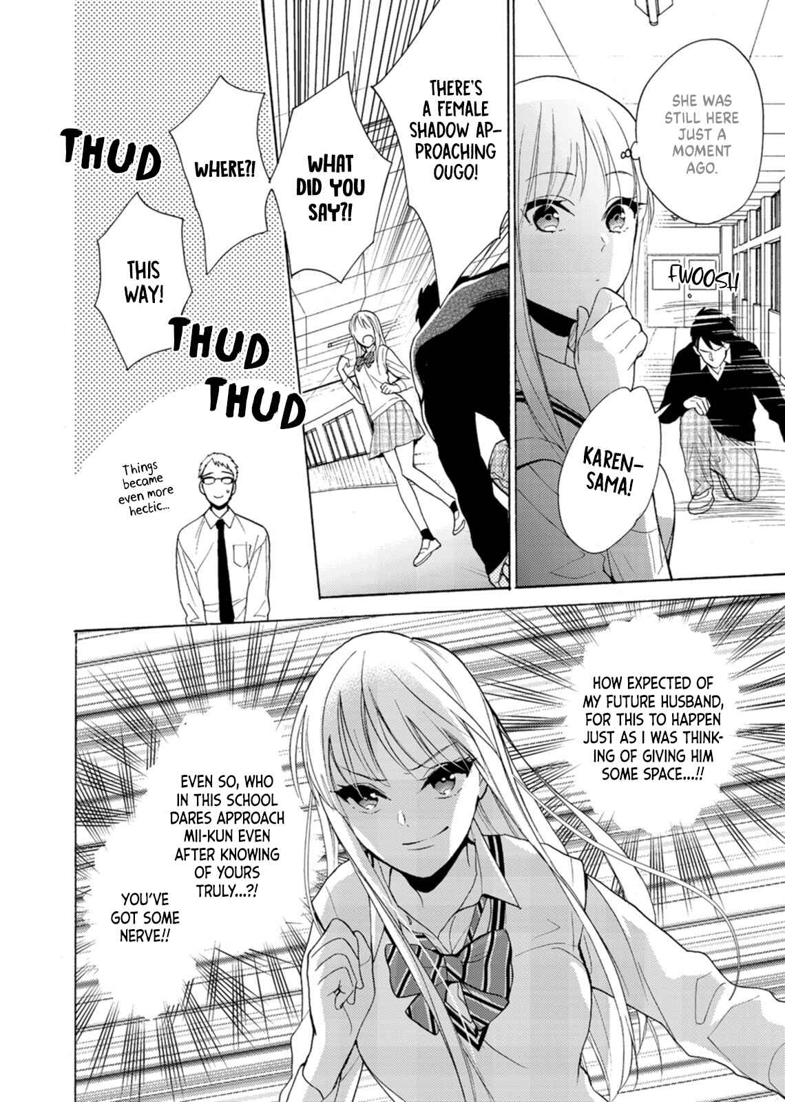 Page 8 Chapter 4 Ichijou Karen wa Yuuwakusuru