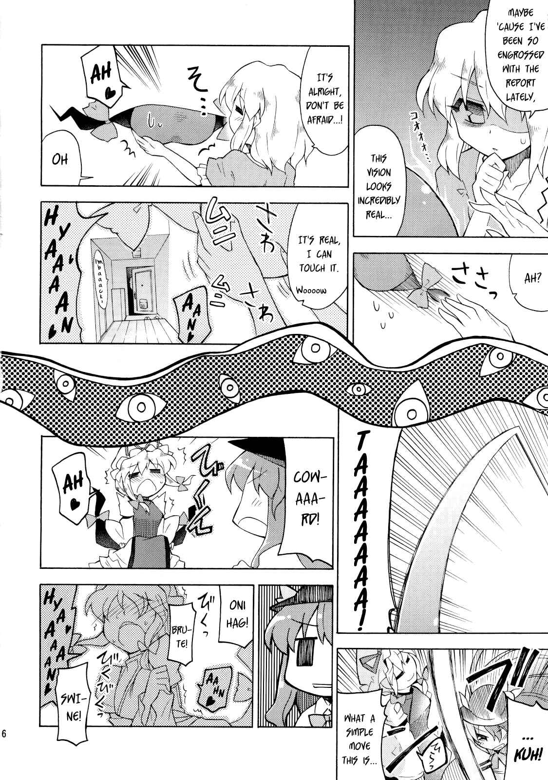 Page 5 Chapter Unknown_94a7 Touhou - Hello!! The World! (Doujinshi)