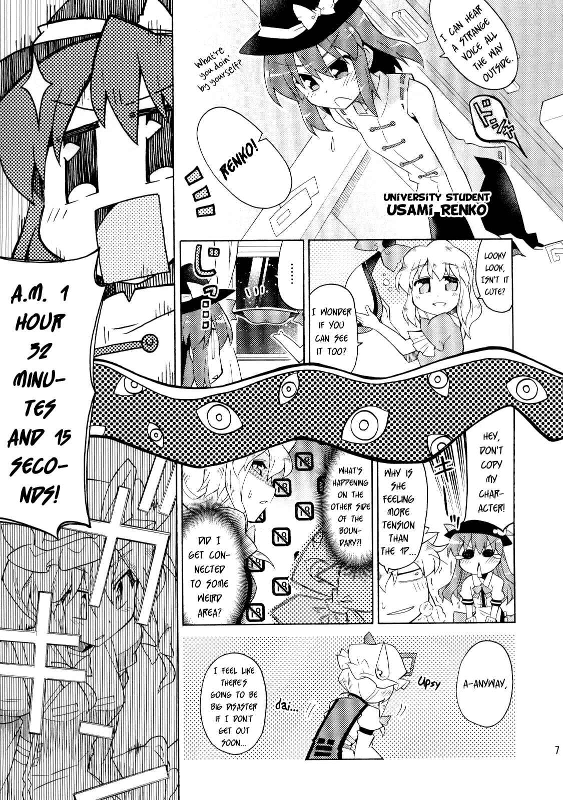 Page 6 Chapter Unknown_94a7 Touhou - Hello!! The World! (Doujinshi)