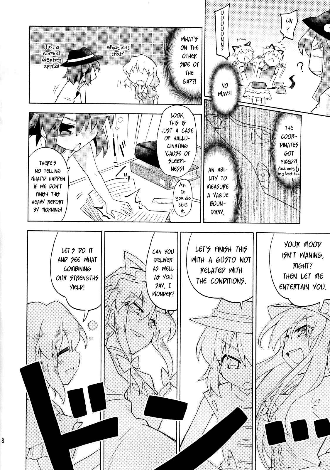 Page 7 Chapter Unknown_94a7 Touhou - Hello!! The World! (Doujinshi)