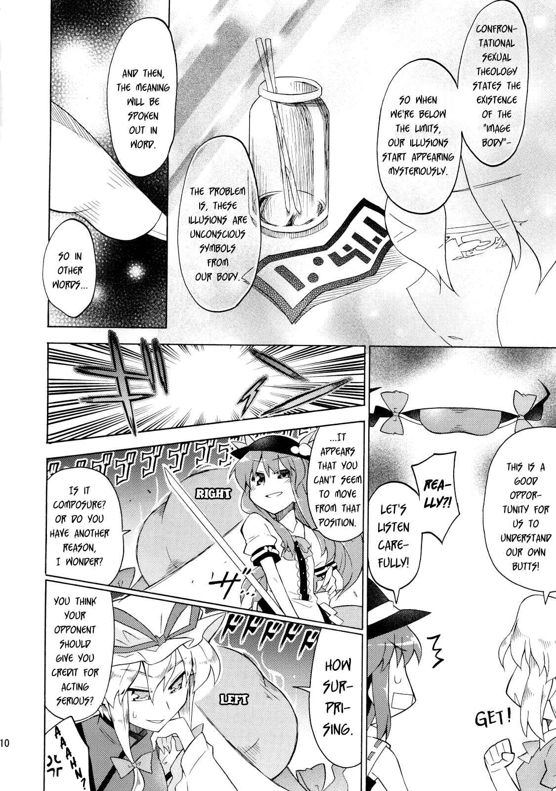 Page 9 Chapter Unknown_94a7 Touhou - Hello!! The World! (Doujinshi)