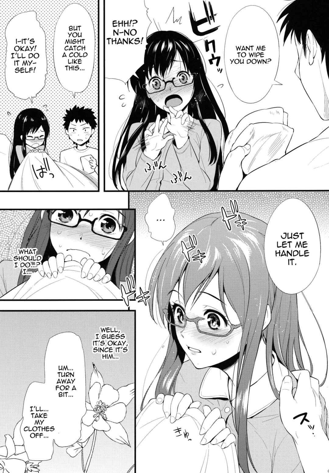 Page 6 Chapter Unknown_f951 Biblia Koshodou no Jiken Techou - Shioriko-san no Kaijo Techou (Doujinshi)