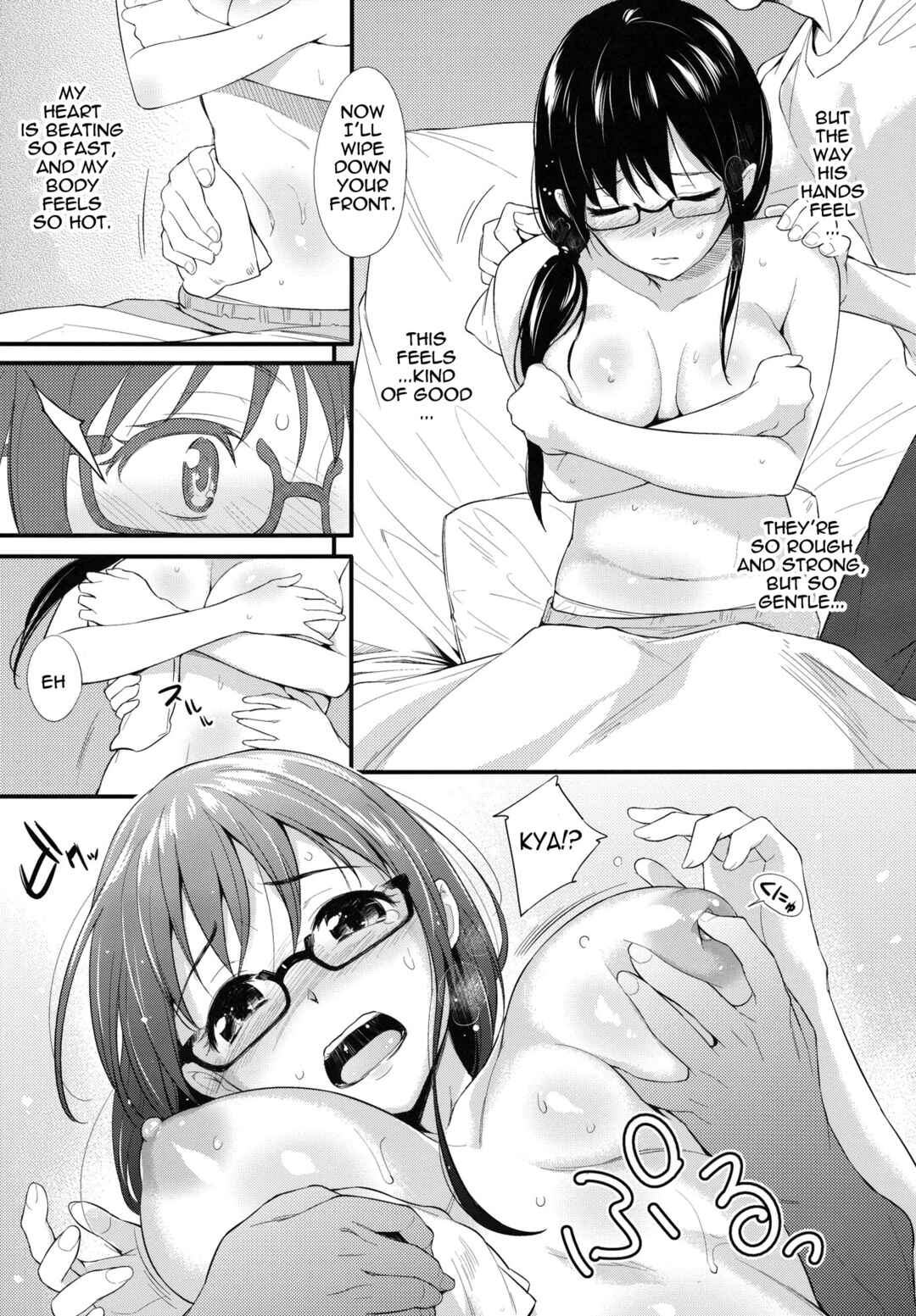 Page 8 Chapter Unknown_f951 Biblia Koshodou no Jiken Techou - Shioriko-san no Kaijo Techou (Doujinshi)