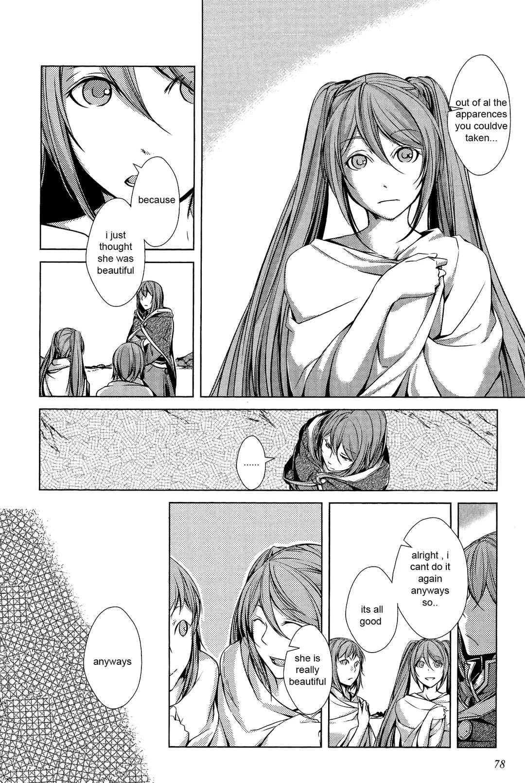 Page 21 Chapter 6 Comic Aku No Musume