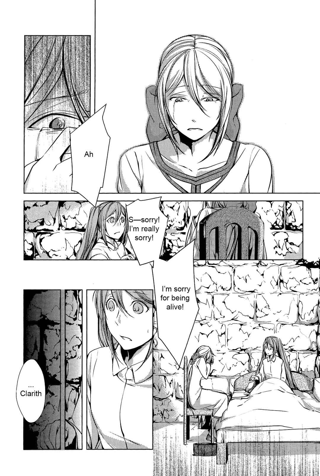 Page 43 Chapter 6 Comic Aku No Musume