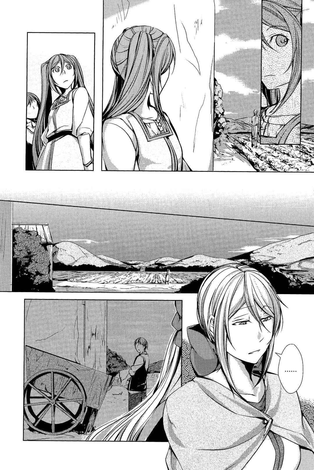 Page 14 Chapter 4 Comic Aku No Musume