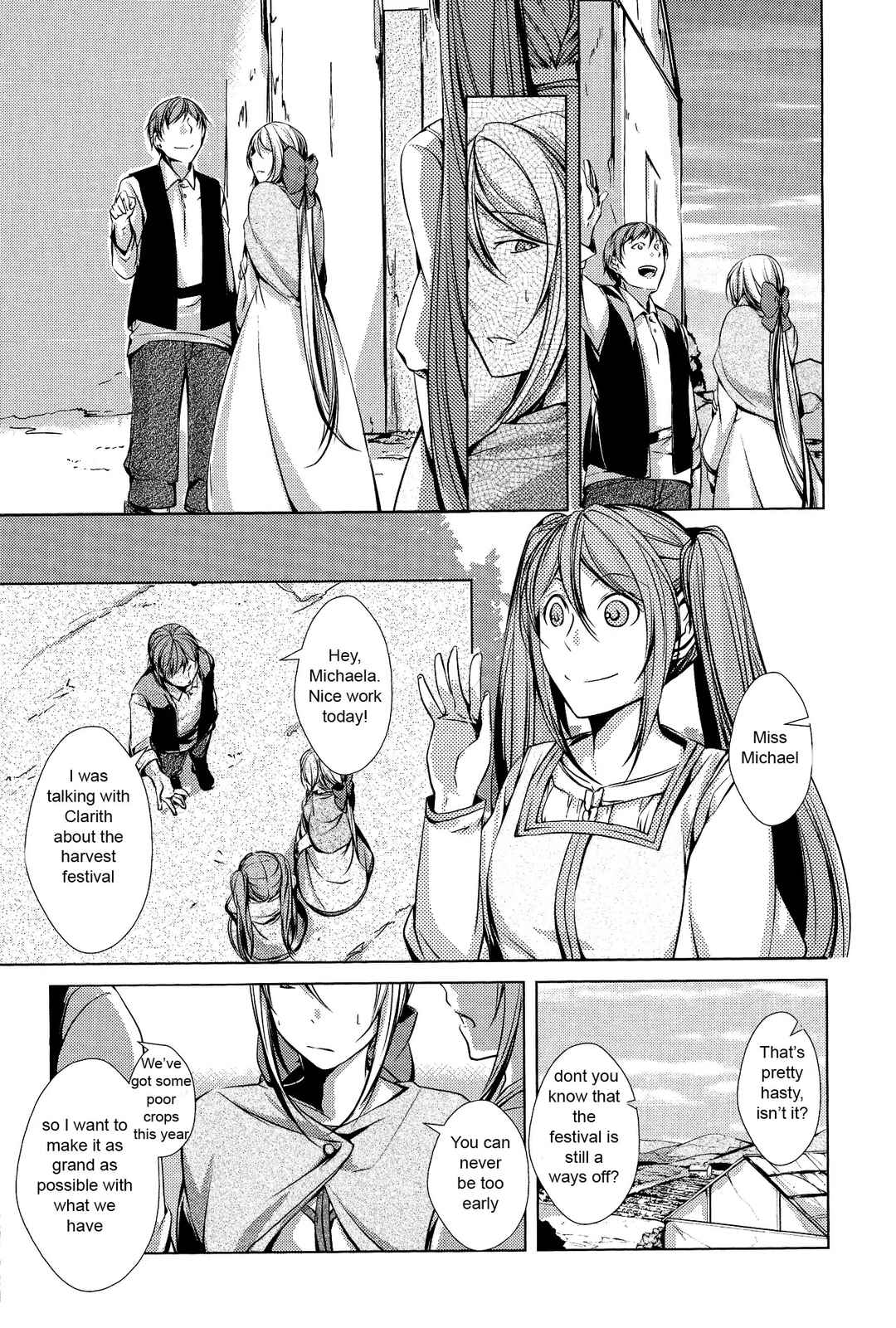 Page 17 Chapter 4 Comic Aku No Musume
