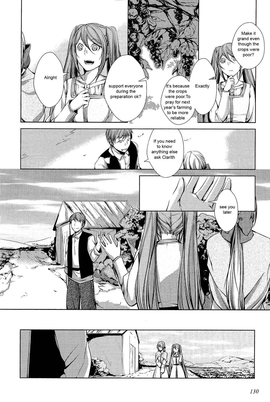 Page 18 Chapter 4 Comic Aku No Musume