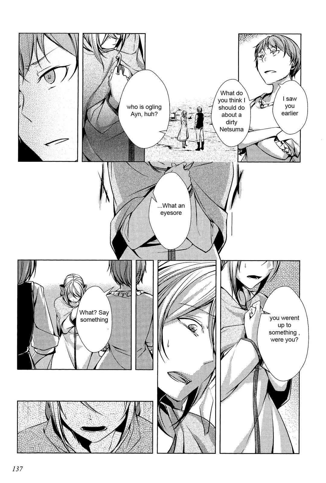 Page 25 Chapter 4 Comic Aku No Musume