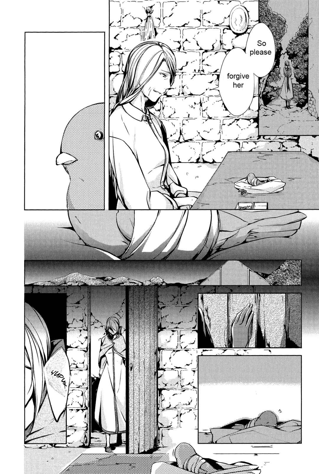 Page 16 Chapter 5 Comic Aku No Musume