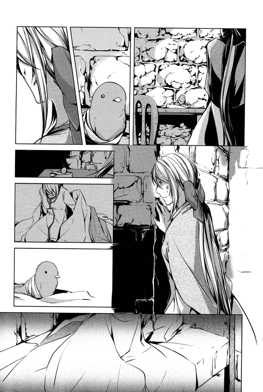 Page 17 Chapter 5 Comic Aku No Musume