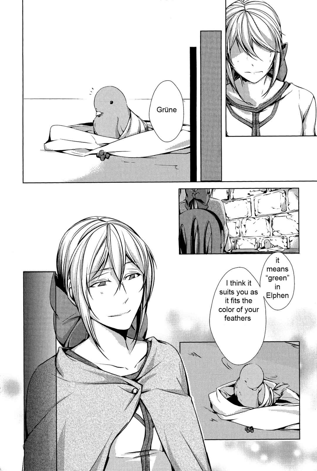 Page 20 Chapter 5 Comic Aku No Musume
