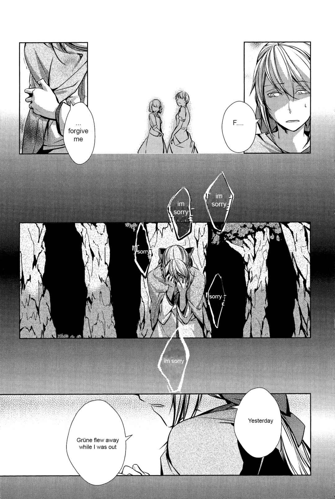 Page 46 Chapter 5 Comic Aku No Musume