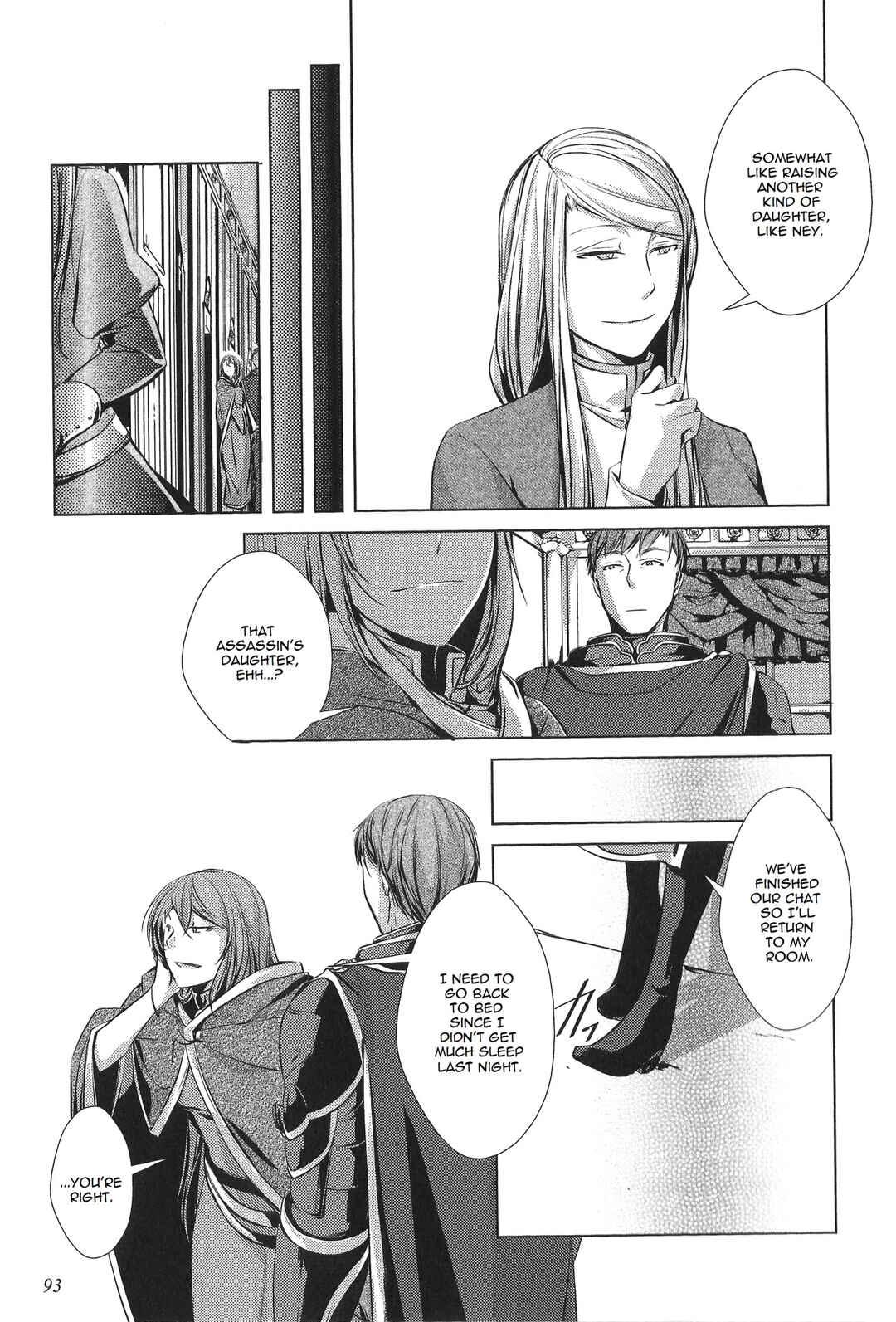 Page 16 Chapter 2 Comic Aku No Musume