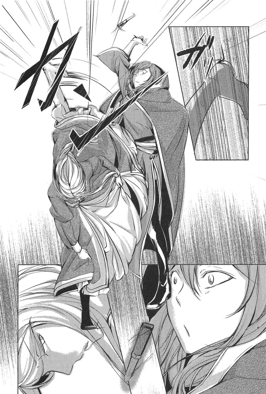Page 25 Chapter 2 Comic Aku No Musume