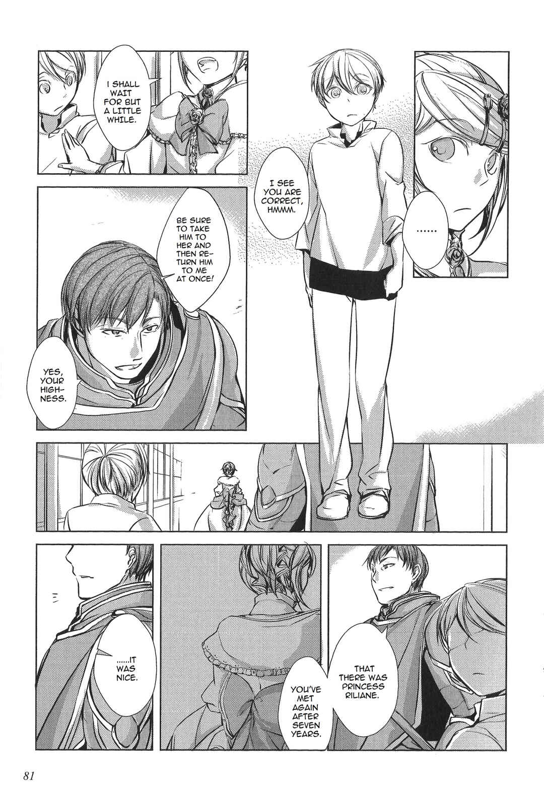 Page 4 Chapter 2 Comic Aku No Musume