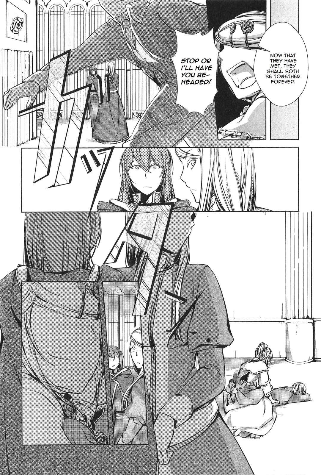Page 70 Chapter 2 Comic Aku No Musume