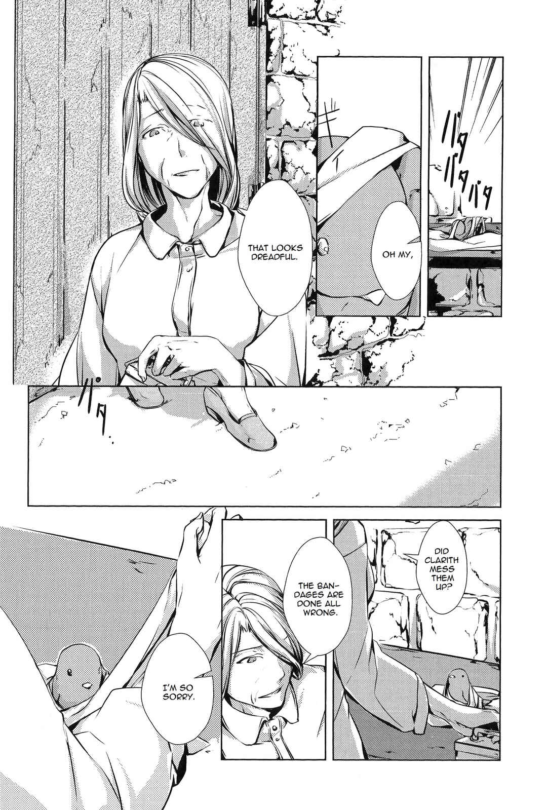 Page 12 Chapter 3 Comic Aku No Musume