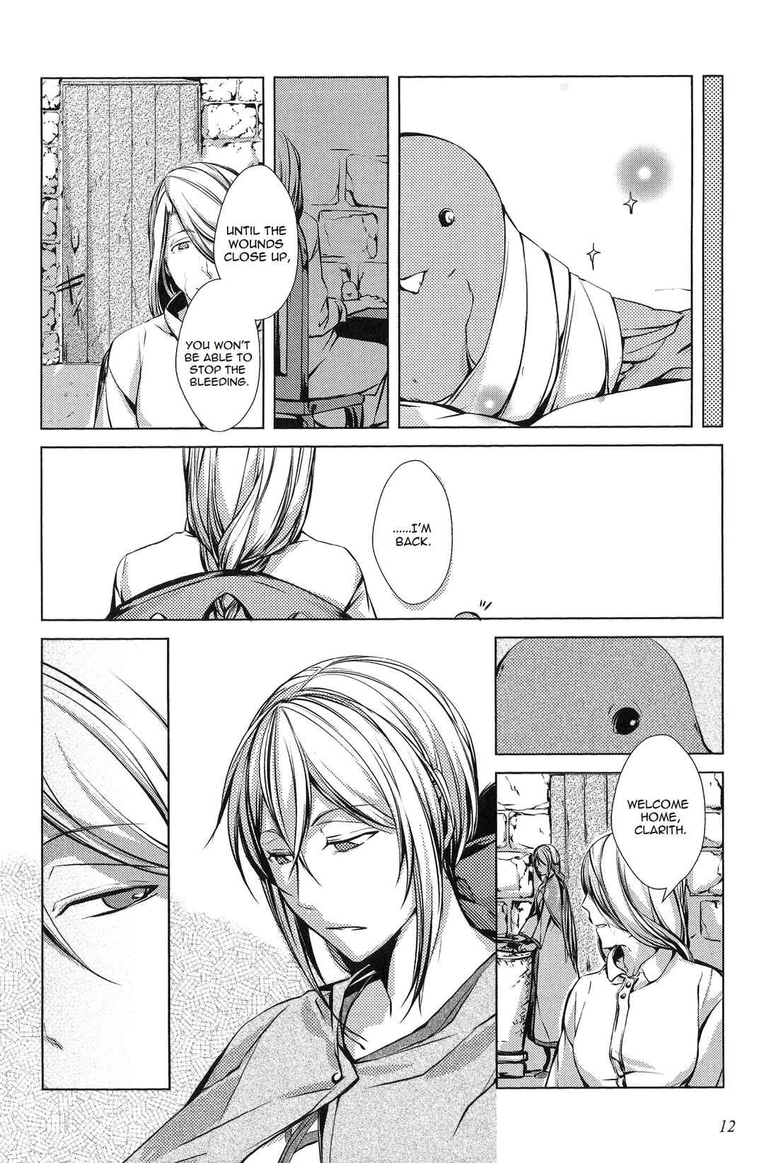 Page 13 Chapter 3 Comic Aku No Musume