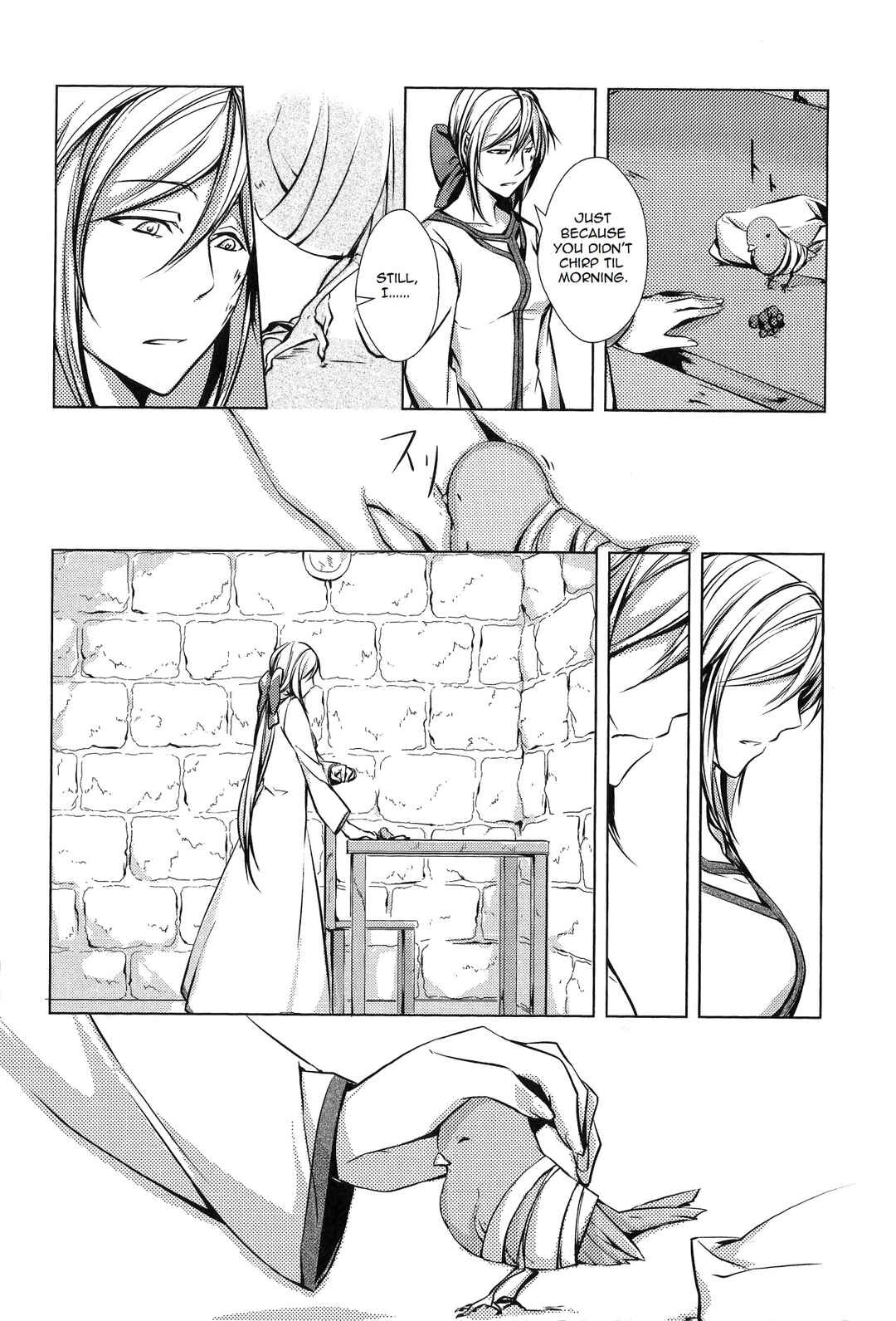 Page 24 Chapter 3 Comic Aku No Musume