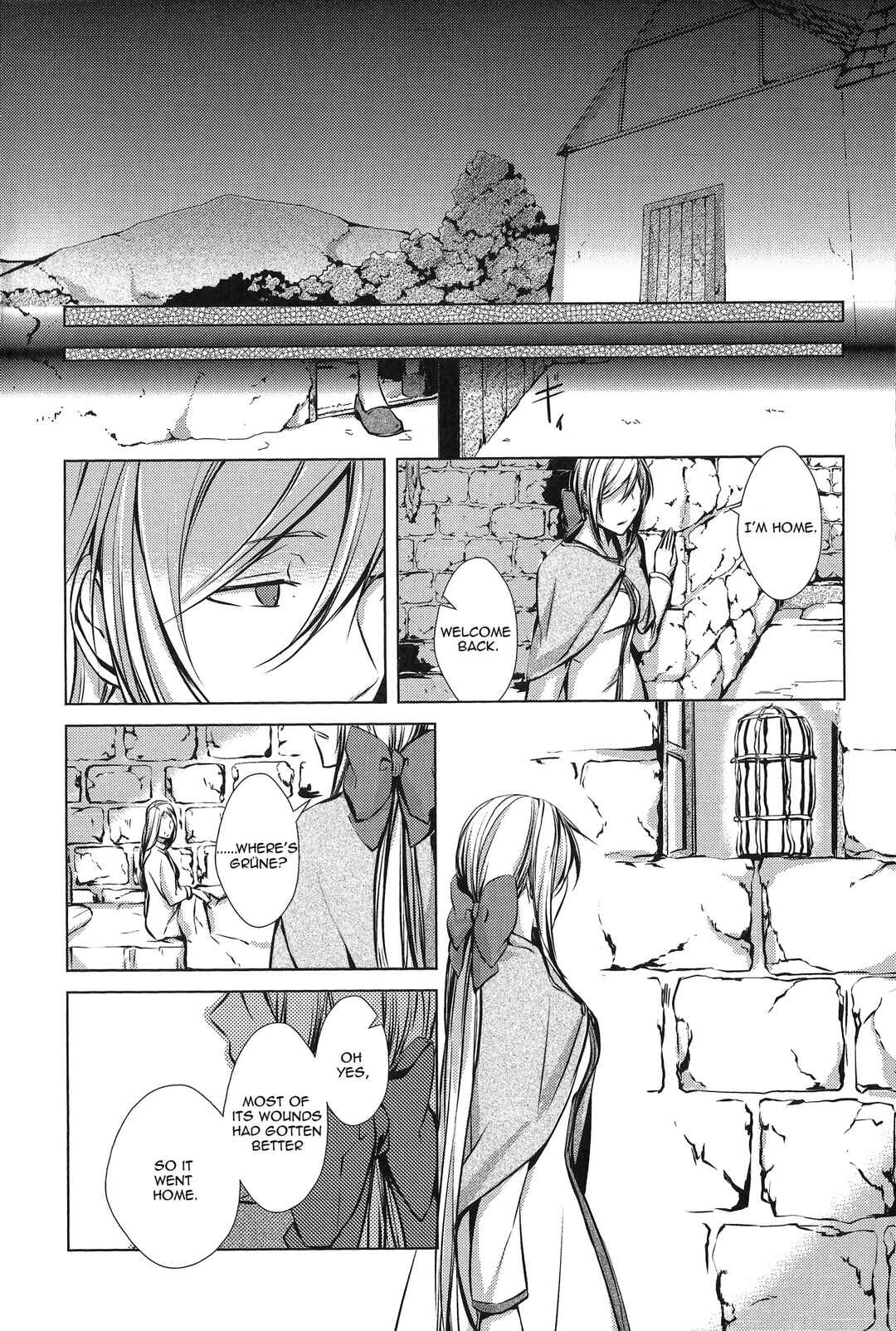 Page 39 Chapter 3 Comic Aku No Musume