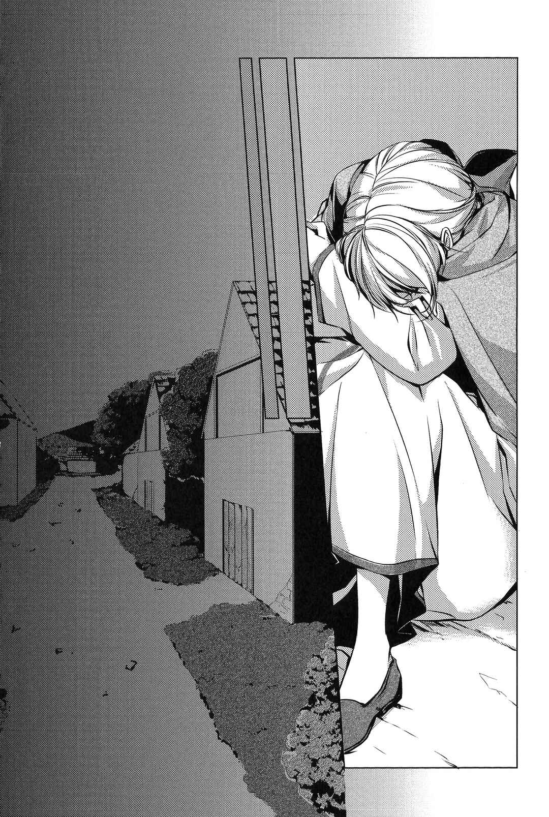 Page 43 Chapter 3 Comic Aku No Musume