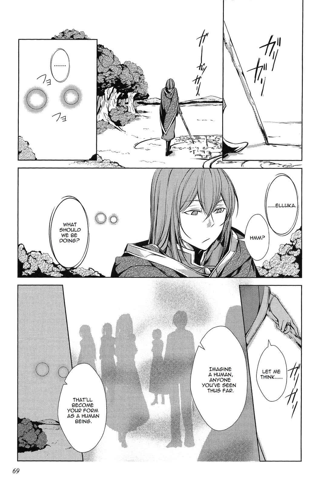 Page 70 Chapter 3 Comic Aku No Musume