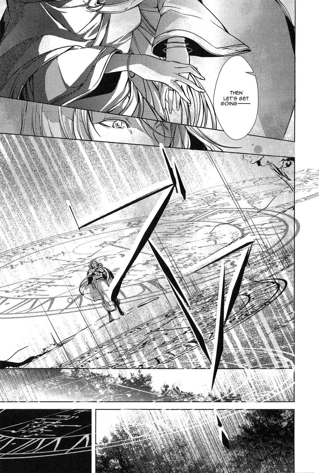 Page 74 Chapter 3 Comic Aku No Musume