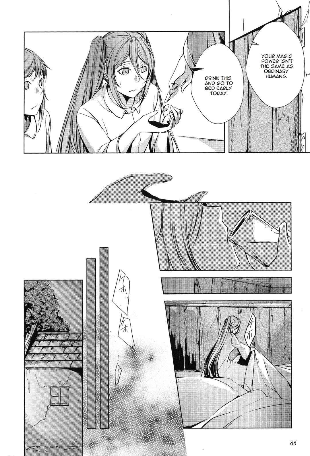 Page 87 Chapter 3 Comic Aku No Musume