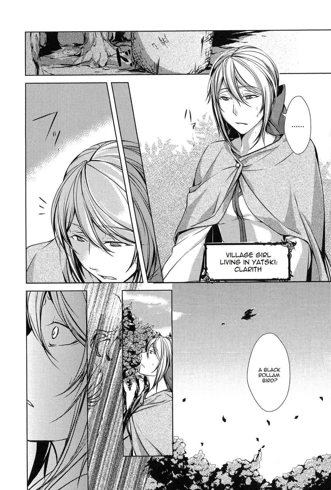 Page 9 Chapter 3 Comic Aku No Musume