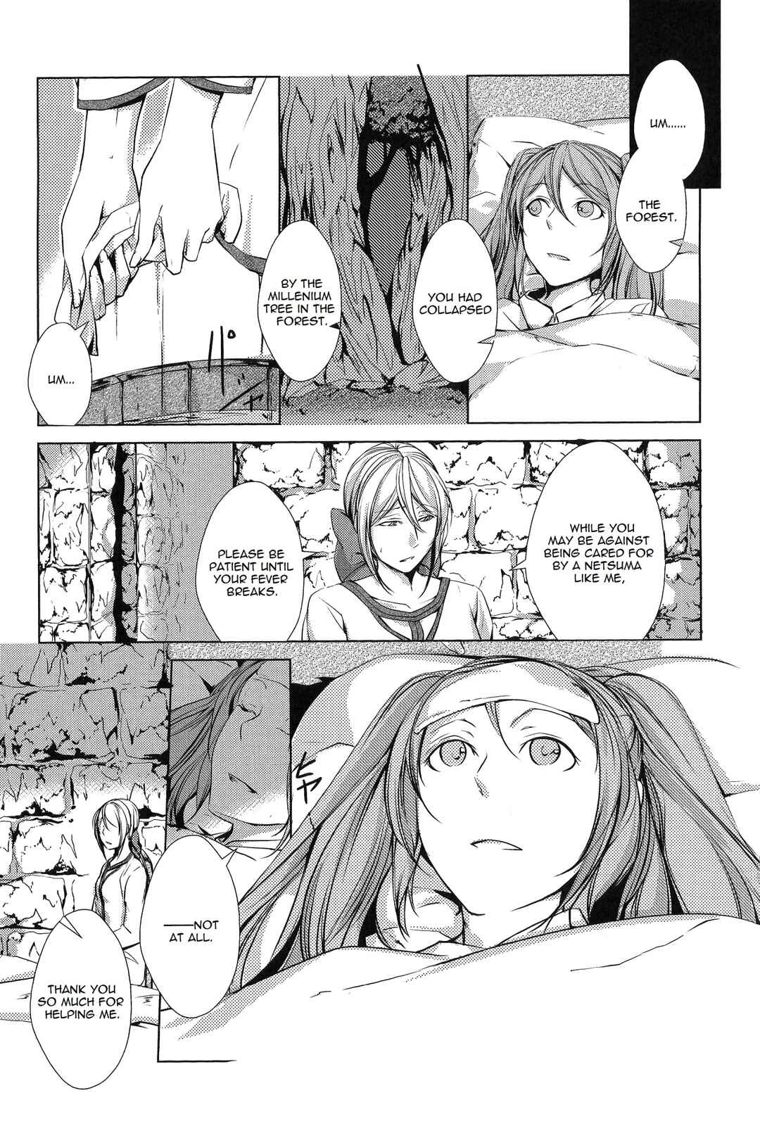 Page 96 Chapter 3 Comic Aku No Musume