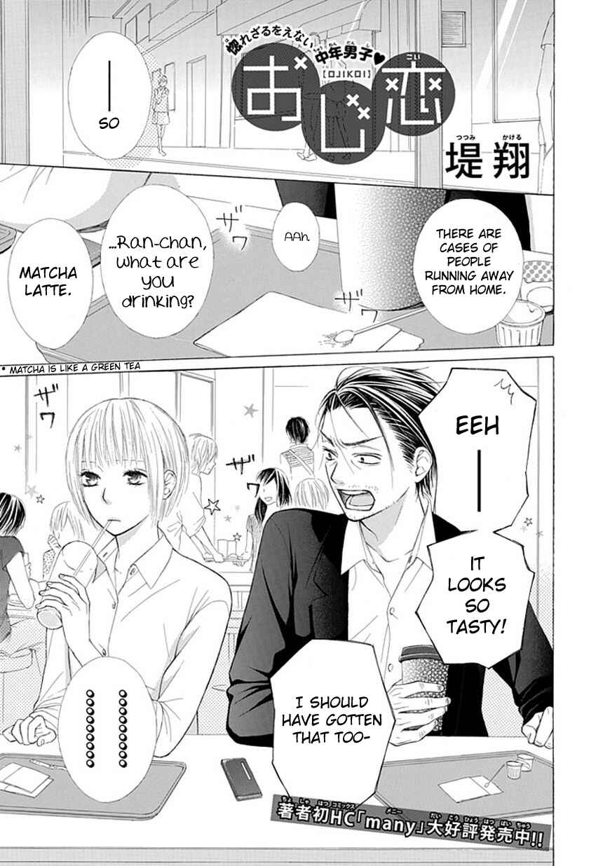 Page 1 Chapter 4 Ojikoi