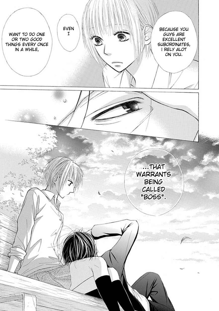 Page 13 Chapter 4 Ojikoi