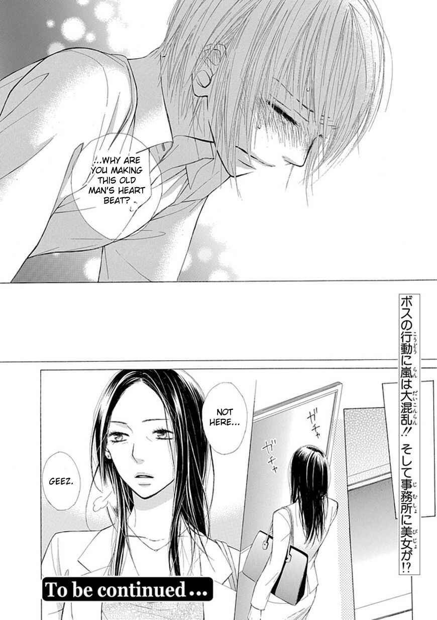 Page 20 Chapter 4 Ojikoi