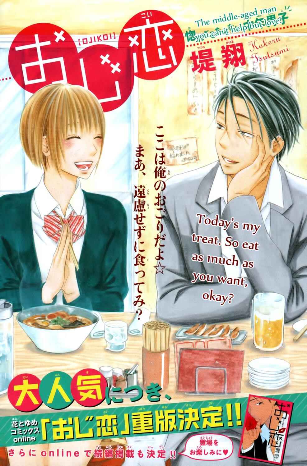 Page 1 Chapter 7.6 Ojikoi