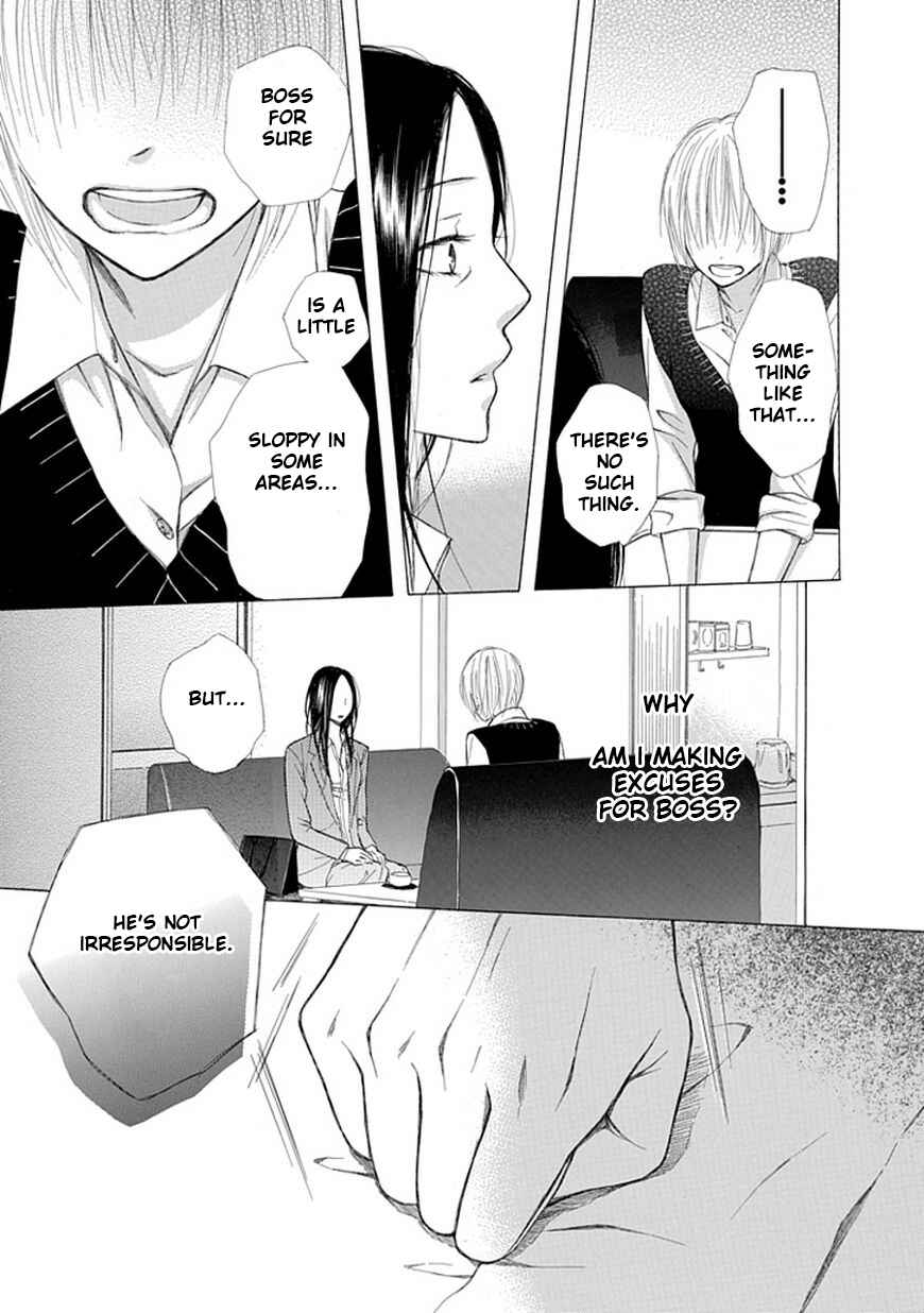 Page 15 Chapter 6 Ojikoi