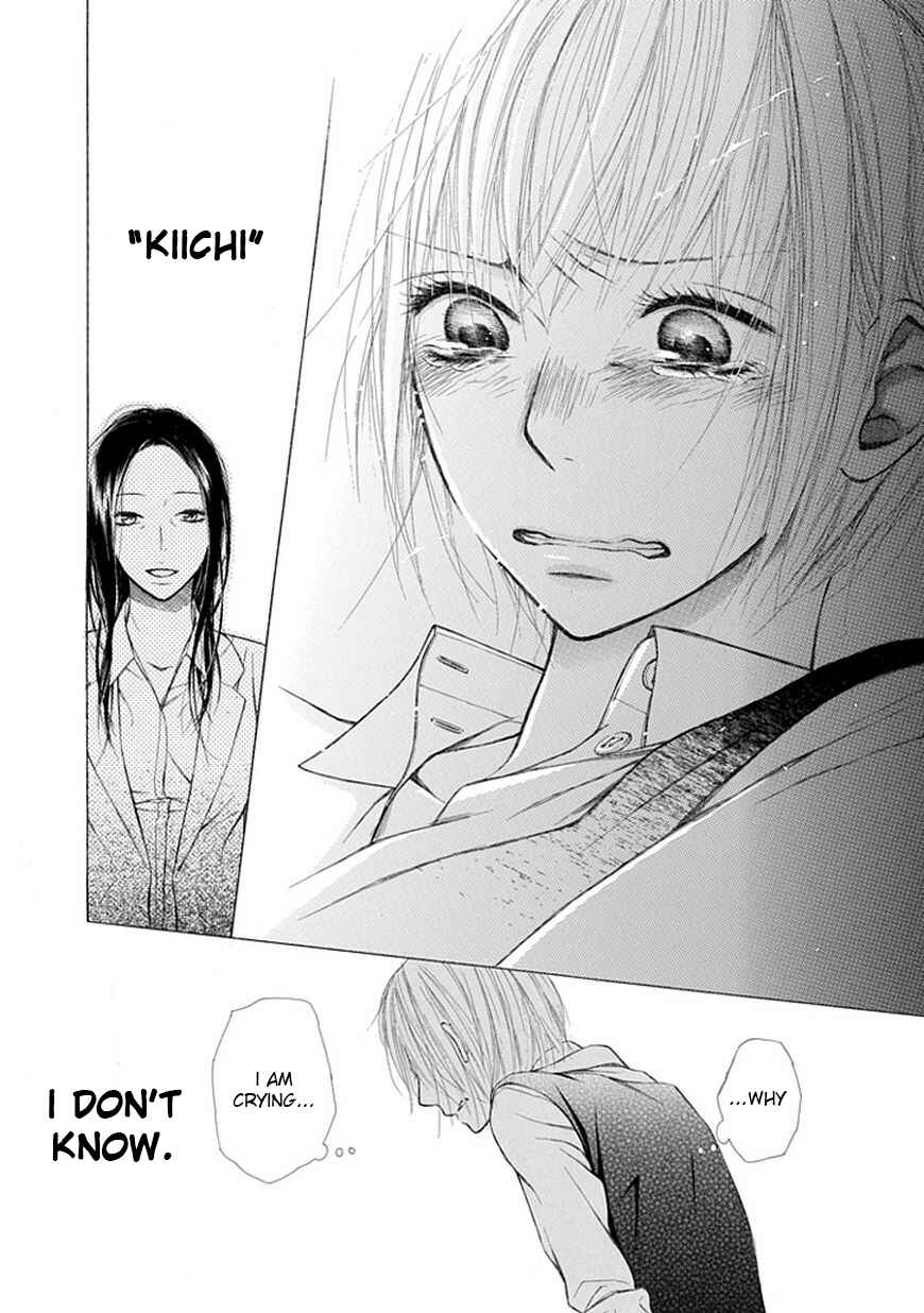 Page 16 Chapter 6 Ojikoi