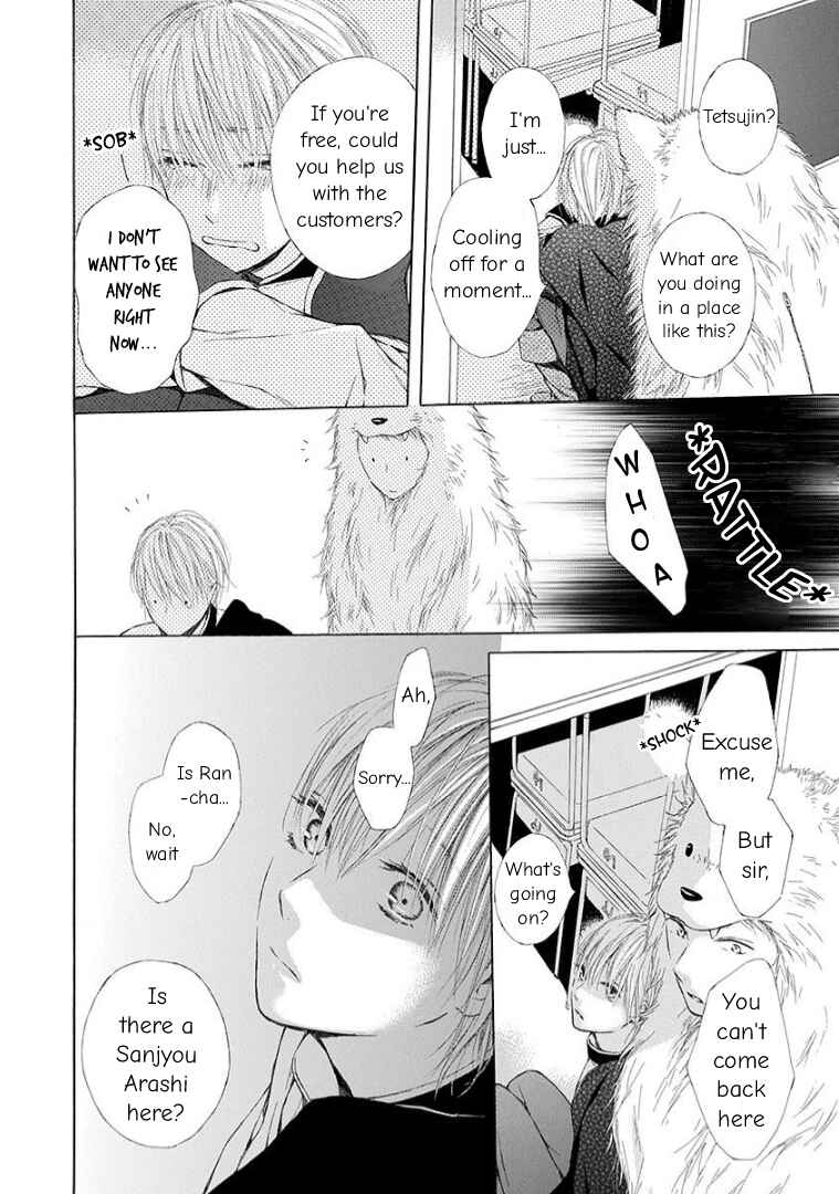 Page 18 Chapter 12 Ojikoi