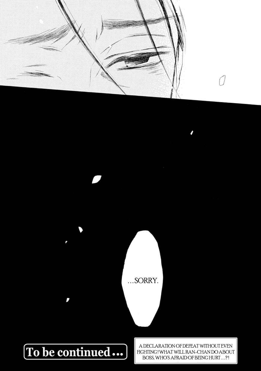 Page 19 Chapter 10 Ojikoi